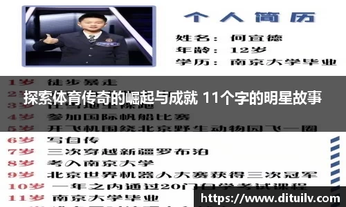 jn江南体育官方网站