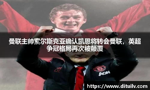 jn江南体育官网