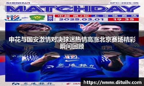 jn江南体育官网