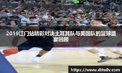 jn江南体育官方网站