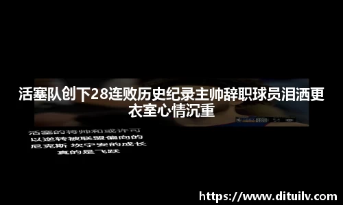 jn江南体育平台